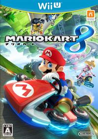 Mario Kart 8 - Box - Front Image