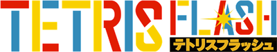 Tetris 2 - Clear Logo Image