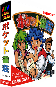 Pocket Jansou - Box - 3D Image