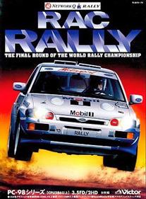 RAC Rally - Box - Front Image