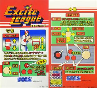 Excite League - Arcade - Marquee Image