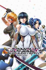 Taimanin Collection Battle Arena