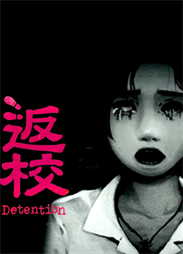 Detention - Box - Front Image