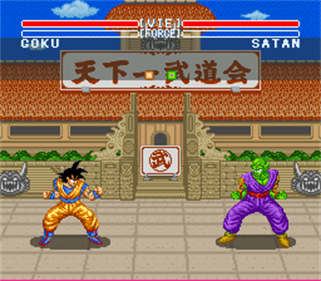 Dragon Ball Z: Super Butouden - Screenshot - Gameplay Image