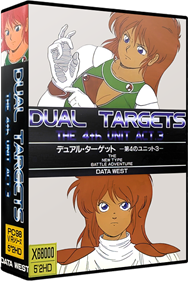 4th Unit: Act 3 Dual Target - Box - 3D Image