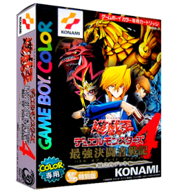 Yu-Gi-Oh! Duel Monsters 4: Battle of Great Duelist: Jounouchi Deck - Box - 3D Image