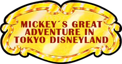 Mickey no Tokyo Disneyland Daibouken - Clear Logo Image