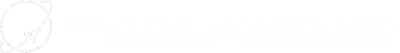 Shuttle Commander - Clear Logo Image