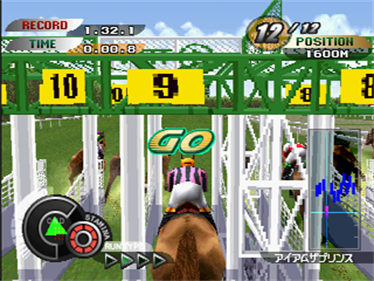Gallop Racer 2000 - Screenshot - Gameplay Image