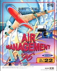 Air Management '96 - Advertisement Flyer - Front Image