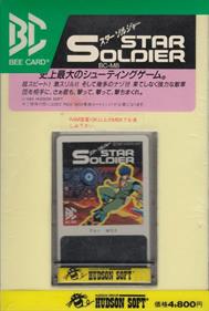 Star Soldier - Box - Front Image