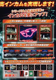 Wangan Midnight Maximum Tune 5 - Advertisement Flyer - Back Image