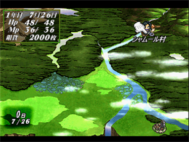 Kuroi Hitomi no Noir: Cielgris Fantasm - Screenshot - Gameplay Image
