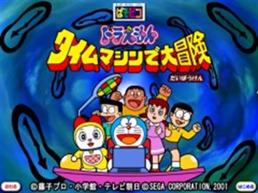 Paso Pico Doraemon: Time Machine de Daibouken! - Screenshot - Game Title Image