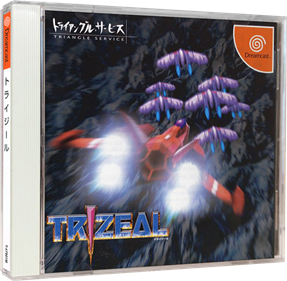 Trizeal - Box - 3D Image