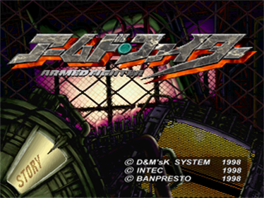 Armed Fighter - Screenshot - Game Title Image