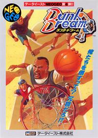 Street Hoop - Advertisement Flyer - Front Image