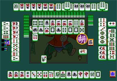 Dǔ Bà - Screenshot - Gameplay Image