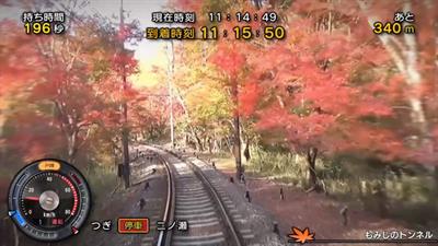 Japanese Rail Sim: Journey to Kyoto - Screenshot - Gameplay Image