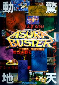 Asura Buster: Eternal Warriors - Advertisement Flyer - Front Image
