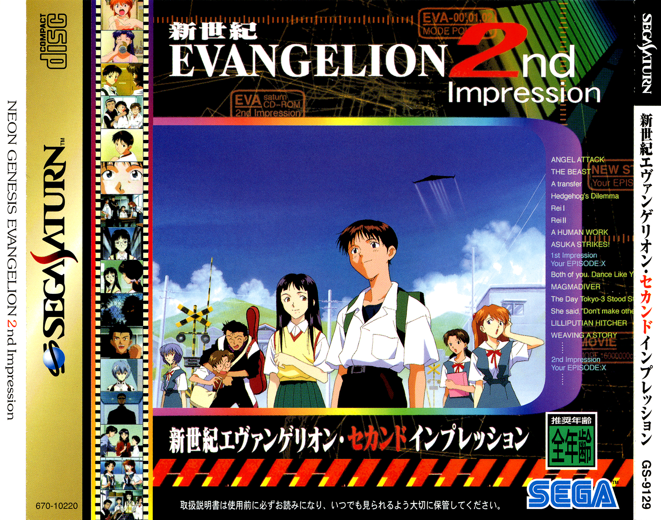 evangelion box set manga