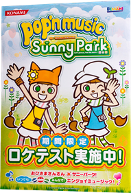 Pop'n Music: Sunny Park