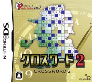 Puzzle Series Vol. 7: Crossword 2 - Box - Front Image