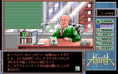 Atlantia - Screenshot - Gameplay Image