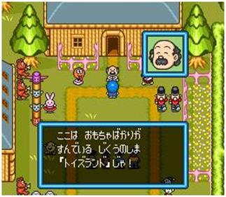 Doraemon 2: Nobita no Toys Land Daibouken - Screenshot - Gameplay Image