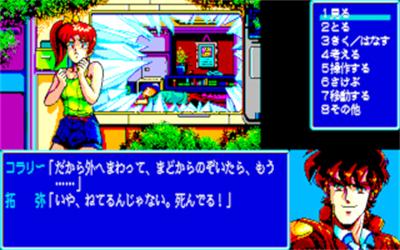 Prontis - Screenshot - Gameplay Image