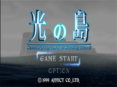 Hikari no Shima: Seven Lithographs in Shining Island - Screenshot - Game Title Image