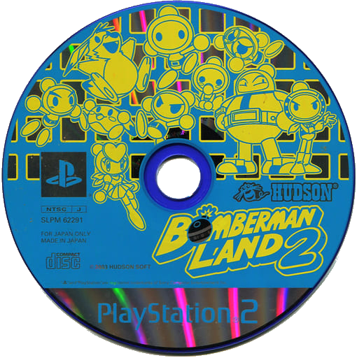 Bomberman Land 2: Game Shijou Saidai no Theme Park - The Cutting