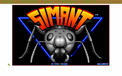 SimAnt - Screenshot - Game Title Image