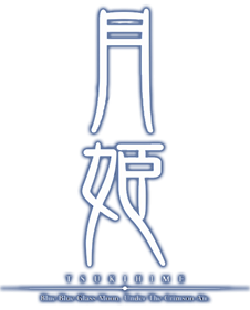 Tsukihime - Clear Logo Image