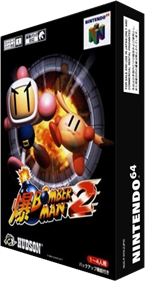 Bomberman 64: The Second Attack! - Box - 3D Image