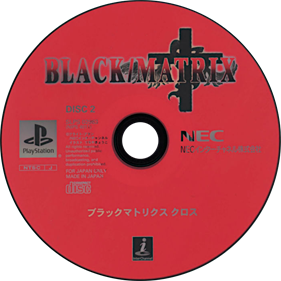 Black/Matrix + - Disc Image