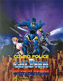 Cosmo Police Galivan II: Arrow of Justice - Box - Front - Reconstructed Image