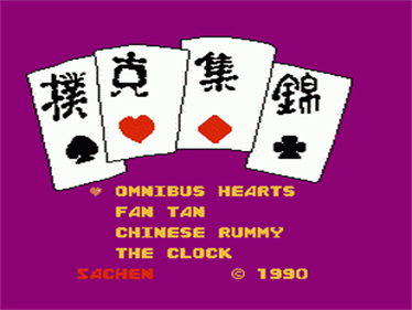 The World of Card Games - Screenshot - Game Title Image
