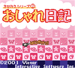 Kisekae Series 2: Oshare Nikki - Screenshot - Game Title Image