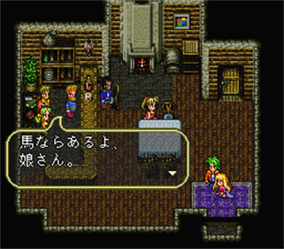 Romancing Sa·Ga 3 - Screenshot - Gameplay Image
