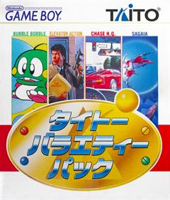 Taito Variety Pack - Box - Front Image