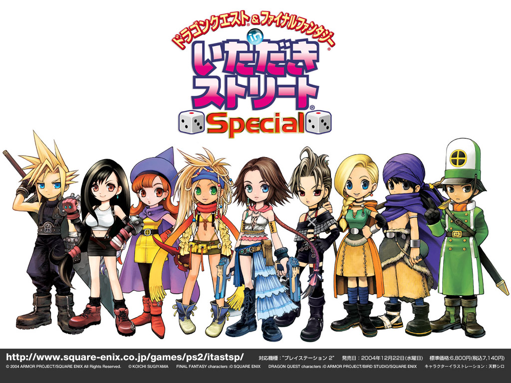 Dragon Quest & Final Fantasy in Itadaki Street Special