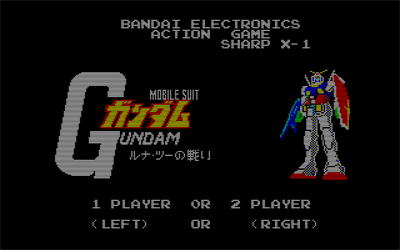 Mobile Suit Gundam: Luna 2 no Tatakai - Screenshot - Game Title Image