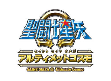 Saint Seiya Omega: Ultimate Cosmo - Clear Logo Image