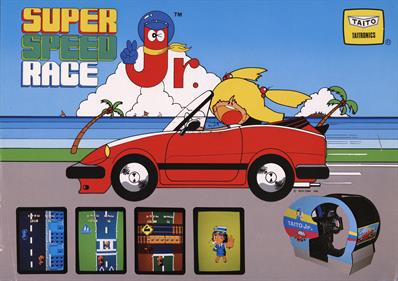 Super Speed Race Jr. - Advertisement Flyer - Front Image
