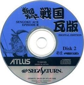 Sengoku Blade: Sengoku Ace Episode II - Disc Image