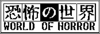 World of Horror - Clear Logo Image