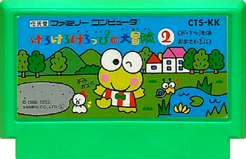 Famicom NES Game Kero Kero Keroppi no Daibouken 2: Donuts Ike ha Oosawagi!