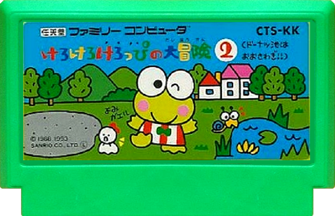 kittenonthekeys's Review of Kero Kero Keroppi no Daibouken 2