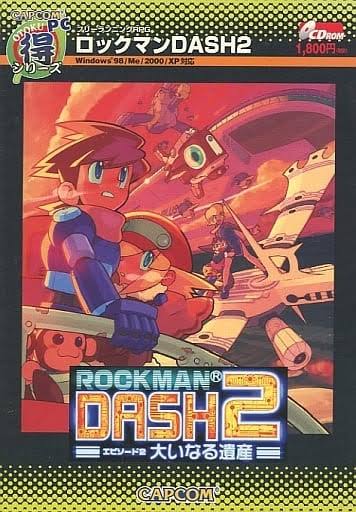 Rockman DASH 2